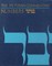 The JPS Torah Commentary: Numbers