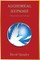 Alchemical Hypnosis