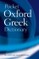 The Pocket Oxford Greek Dictionary