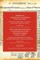 America's Charters of Freedom in English and Spanish