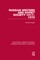 Russian Writers and Soviet Society 1917-1978