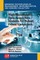 High-Repeatability Data Acquisition Systems for Pulsed Power Converters