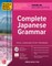 Practice Makes Perfect: Complete Japanese Grammar, Premium Second Edition