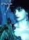 Enya - Shepherd Moons