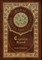 Captain Blood (Royal Collector's Edition) (Case Laminate Hardcover with Jacket)