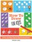 How To Draw for Kids
