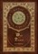 War and Peace (Royal Collector's Edition) (Annotated) (Case Laminate Hardcover with Jacket)