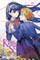 Kiss the Scars of the Girls, Vol. 2