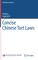 Concise Chinese Tort Laws