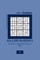Killer Sudoku - 120 Easy To Master Puzzles 9x9 - 4