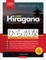 Learn Japanese Hiragana - The Workbook for Beginners