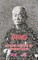 JUDO - THE 200 PHOTOS OF JIGORO KANO (English)