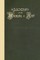Ladies' Manual of Art