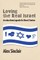 Loving the Real Israel