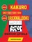 200 Kakuro 12x12 + 13x13 + 14x14 + 15x15 + 200 Brickwalldoku Medium Levels