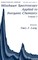 MÃ¶ssbauer Spectroscopy Applied to Inorganic Chemistry Volume 2