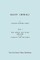 Bach's Chorals. Part 1 - The Hymns and Hymn Melodies of the Passions and Oratorios. [Facsimile of 1915 Edition].