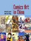 Comics Art in China
