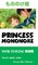 Princess Mononoke