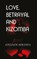 Love, Betrayal and Kizomba