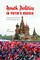 Youth Politics in Putin's Russia