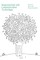 Organizations and Communication Technology