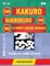 200 Kakuro - Sukrokuro 100 - 100 Number Cross Sudoku. Puzzles Hard Levels.