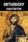 Orthodoxy
