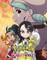 PokÃÂ©mon: Scarlet & Violet, Vol. 2