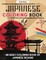 Japanese Coloring Book