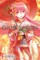 Fly Me to the Moon, Vol. 3, 3