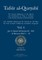 Tafsir al-Qurtubi Vol. 4