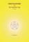 FREEMASONRY in the Aquarian Age