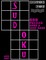 600 Sudoku Puzzles - 300 Hard and 300 Very Hard