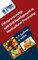 Entrepreneurship and Skill Development in Horticultural Processing