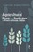 Agricultural Prices and Production in Post-Reform India