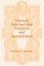 Liberals, International Relations and Appeasement