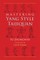 Mastering Yang Style Taijiquan