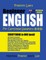 Preston Lee's Beginner English For Cantonese Speakers (Australian)