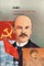 Lenin