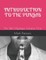 Introduction to the Punjab