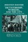 Dictatorship, Workers, and the City