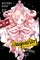 Magical Girl Raising Project, Vol. 11 (Light Novel)
