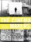 The Cinema Makers