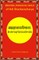 Brahma Jnanavali Mala of Adi Shankaracharya