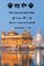 The Guru Granth Sahib (Volume - 1)