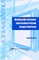 Multimedia Systems and Content-Based Image Retrieval