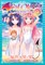 To Love Ru Darkness Vol. 14