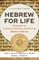 Hebrew for Life