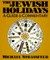 The Jewish Holidays